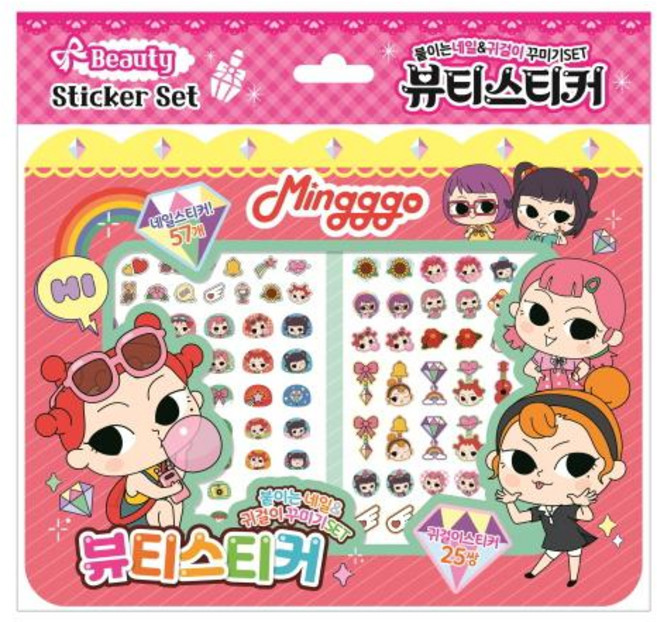 밍꼬발랄 뷰티스티커, 상세 설명 참조