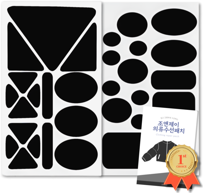 1+1 패딩수선패치 구멍난 패딩 바람막이 우산 텐트 간편 수선 테이프, B+C, 2개