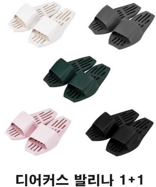 디어커스 발리나 EVA 욕실화, 핑크,딥그린, 2개