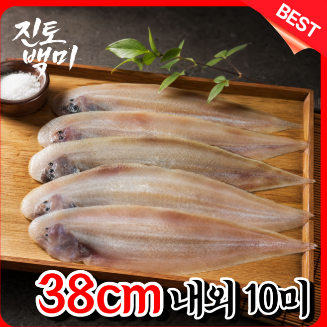 군산 박대 왕특대10마리 특품 황금박대 반건조 손질완료, 1세트, 왕특대 10미