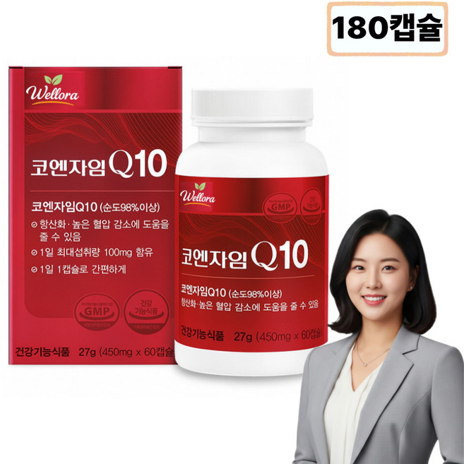 [옵션확인] 하이퍼셀 코엔자임 q10 식약청 인증 코큐텐 건강곳간, 3개, 60정