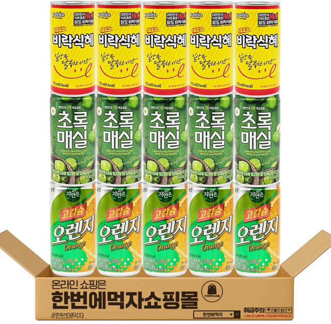 [한번에먹자] 175-180ml 과즙음료 혼합세트 / 비락식혜 + 초록매실 + 고칼슘오렌지 / 각5개씩 총15캔, 180ml