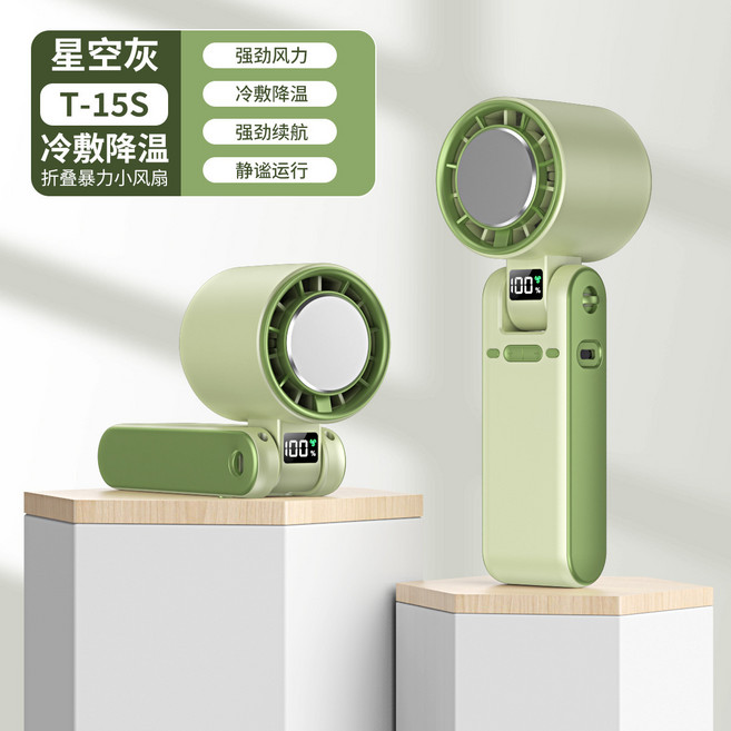新款T15S手持製冷冰敷風扇 usb高速渦輪暴力風扇摺疊掛脖風扇, 1, T15S高速手持風扇-綠色(冰敷款)