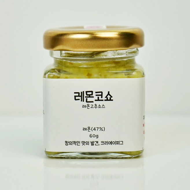 레몬코쇼 유즈코쇼 국내생산 무설탕 천연조미료 청양레몬양념 60g 120g, 1개