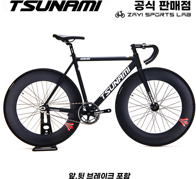 쓰나미 픽시자전거 SNM100 알루미늄 프레임 완성차 전후브레이크 포함 TSUNAMI, 1개, 163cm, 블랙/90mm 더블림