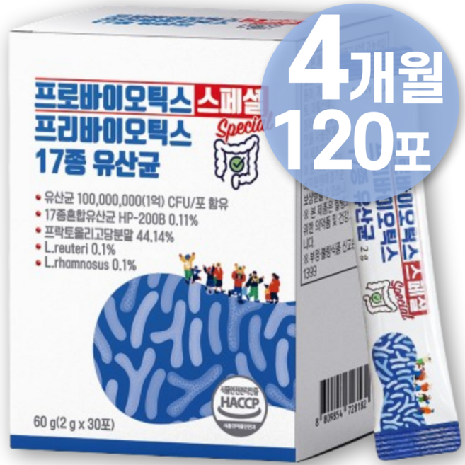 프로바이오틱스 스페셜 프리바이오틱스 락토 바실러스 모유 유산균 bnr 17종 핏 생 비피더스 낙산균 효능 유산균 100 % 골드 다이어트 가세리 억 홈쇼핑 구매 1위 식약청인증제품, 4박스, 30포