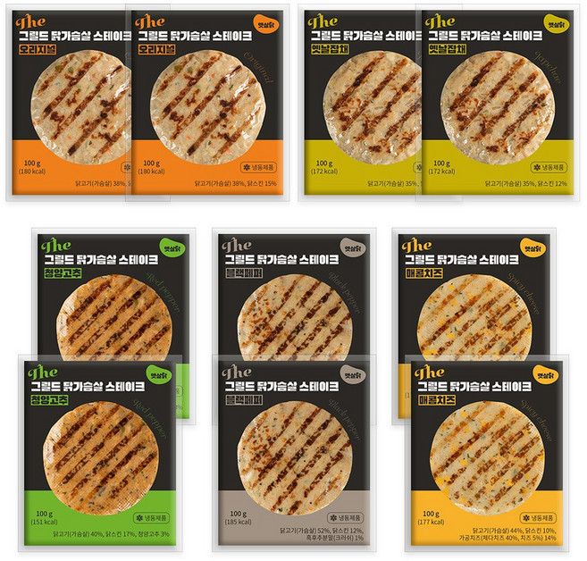 햇살닭 The그릴드 닭가슴살 스테이크 5종 / 혼합, 50개, 100g