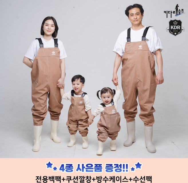 키다리슈즈 베이직 가슴장화 패밀리용 엄마 아빠 키즈 4종사은품 증정, 02.베이직가슴장화(키즈용/성인구매불가), 230