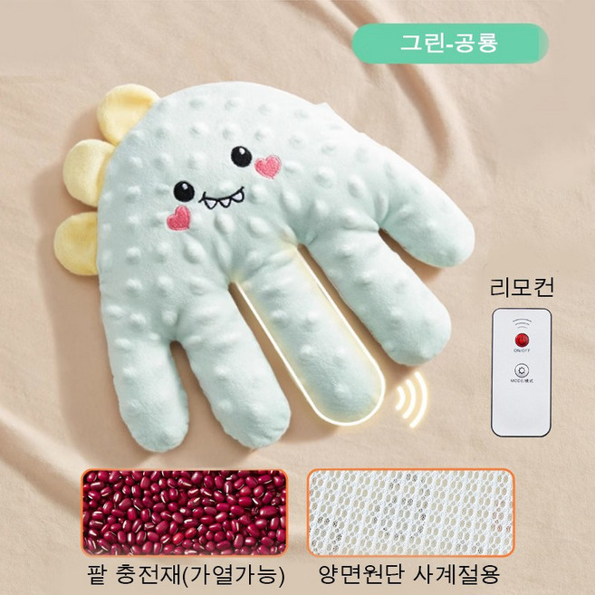 양면원단 토닥토닥 아기재우는 인형 스마트 진정손바닥 손찜질, 그린공룡(리모컨+양면원단+손찜질), 1개
