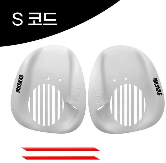 수영 필수 수영 핸드 패들 수영용 손패들 핸드 오리손 훈련용품 풀판 수영훈련용품 오리손물갈퀴 수영 보조 장비, 화이트 S