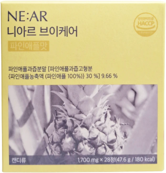 니아르 브이케어 파인애플맛 유기농 보검선인장 추출물 츄어블 브이 캔디 1700mg X, 1박스, 28정 - 쿠팡