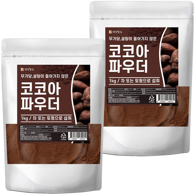 건강중심 무가당 100% 코코아 파우더 더치 카카오 네덜란드산, 1kg, 2개