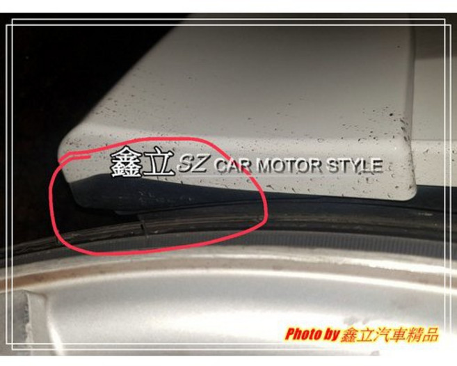 ALTIS 14-16 Z版前下巴 專用 縫隙填補片, 1個
