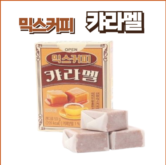 믹스커피 카라멜, 36개, 50g