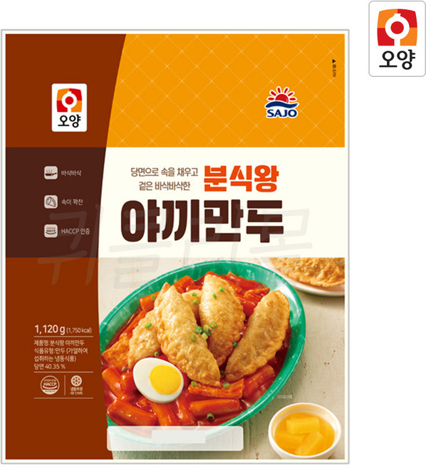 [퀴클리몰] 사조오양 분식왕 야끼만두, 1개, 1kg