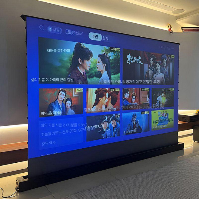 자동롤링스크린 바닥기립식 전동 프로젝터 빔 홈시어터, 120인치