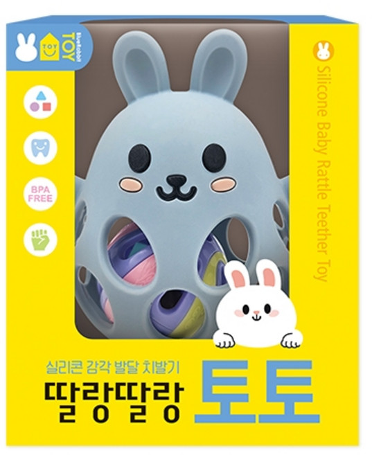 실리콘 치발기 딸랑딸랑 토토 (치아발육기)
