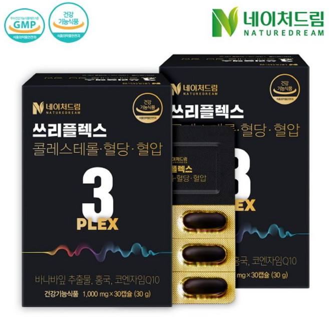 네이처드림 쓰리플렉스, 2박스, 30정