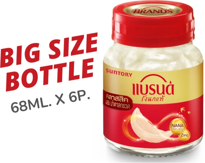 BIG SIZE BOTTLE BRAND'S Classic Brids Nest Drink 빅 사이즈 보틀 브랜드 클래식 제비집 드링크, 6개, 68ml - 쿠팡