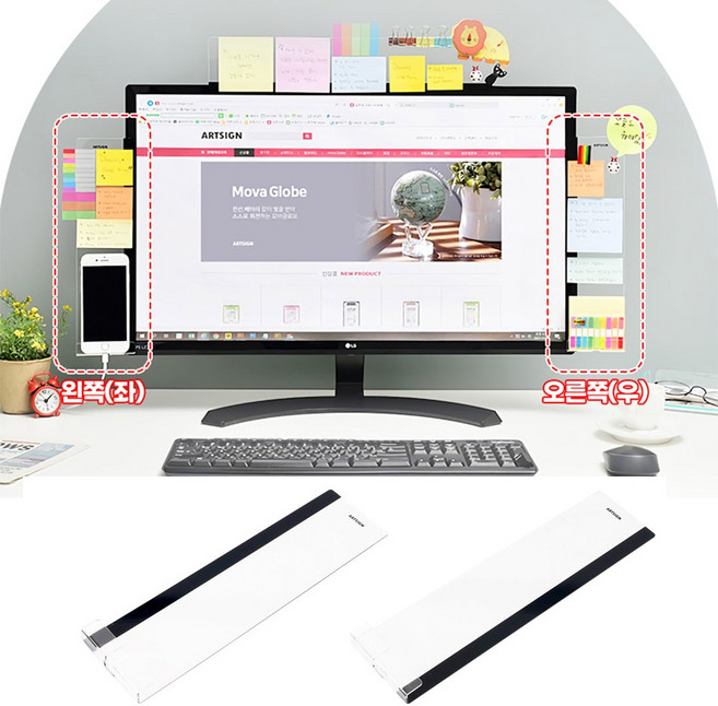 골든트리 핸드폰 거치 아크릴 모니터 메모보드 좌측/우측 컴퓨터 메모홀더 카피홀더, 우측용