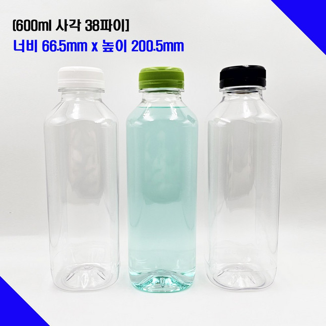 [보틀스] 600페트병 600미리 600ml 사각 페트병 주스병 우유병 플라스틱병 공병 빈페트병 공장직영, 백색(38파이), 1개