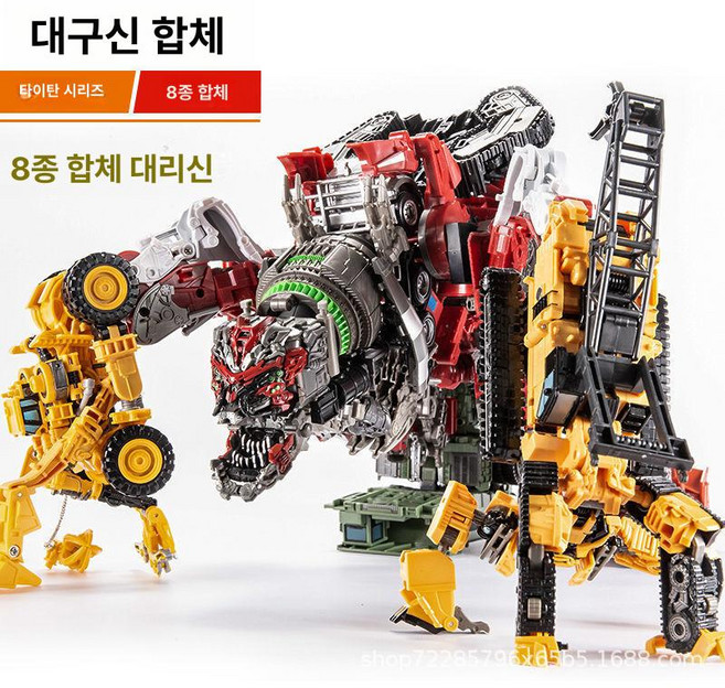 트랜스포머 데바스테이터 합체 로봇 변신완구 로봇합치기 세트 피규어 조립 제품 8개 선물용 변신 장난감, 힘과 용기   2. 지혜와 전략   3. 인내