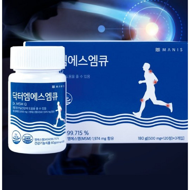 닥터엠에스엠큐 MSM 관절 연골 건강 영양제 120정 3개(1box) 무릅관절 뼈 손목 골다공증 손가락 종합, 1개