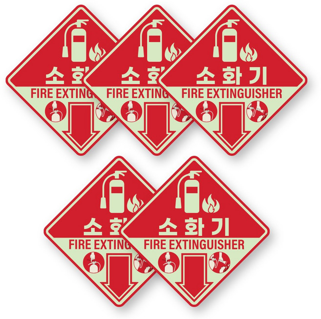 원일몰 소화기 축광 야광 스티커, 소화기 축광스티커 02, 5개