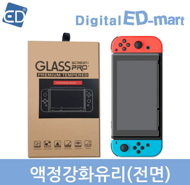 닌텐도 스위치 호환 액정 강화 유리(전면)ED, 1개, 액정강화유리(전면)