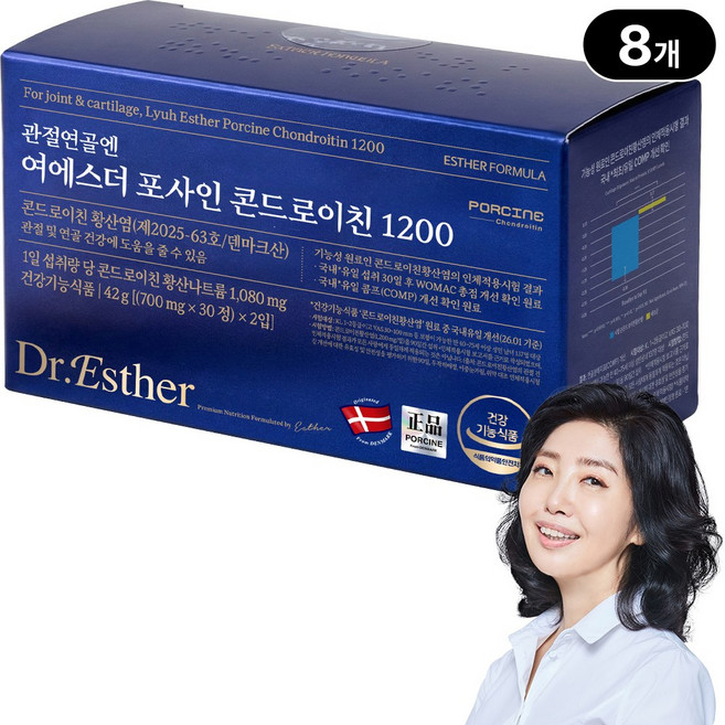 [본사직영] 관절연골엔 여에스더 포사인 콘드로이친 1200 30일분 (최신 식약처 기능성 인정), 8개, 60정