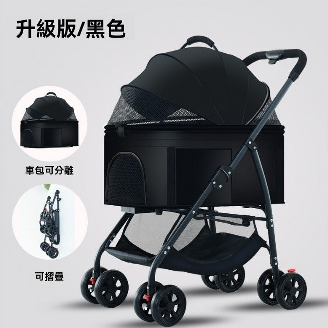 寵物推車 狗狗推車 貓咪推車 可分離 可折疊, 1個, 黑色, 黑色