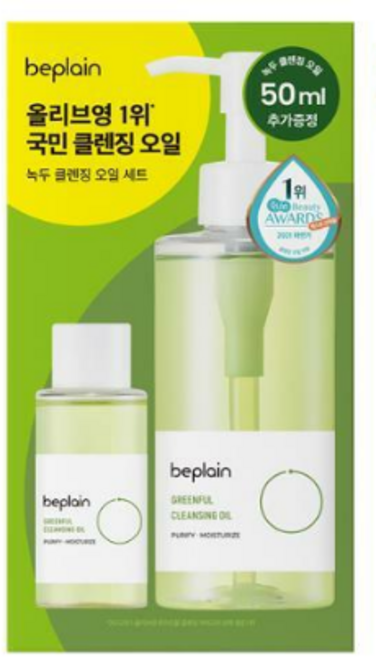 비플레인 녹두 클렌징 오일 200ml+50ml (랜덤샘플증정), 1개, 200ml