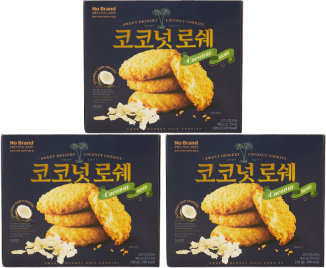 코코넛 로쉐 238g 부드럽고 촉촉한 코코넛쿠키 Coconut Chip Cookies, 3세트