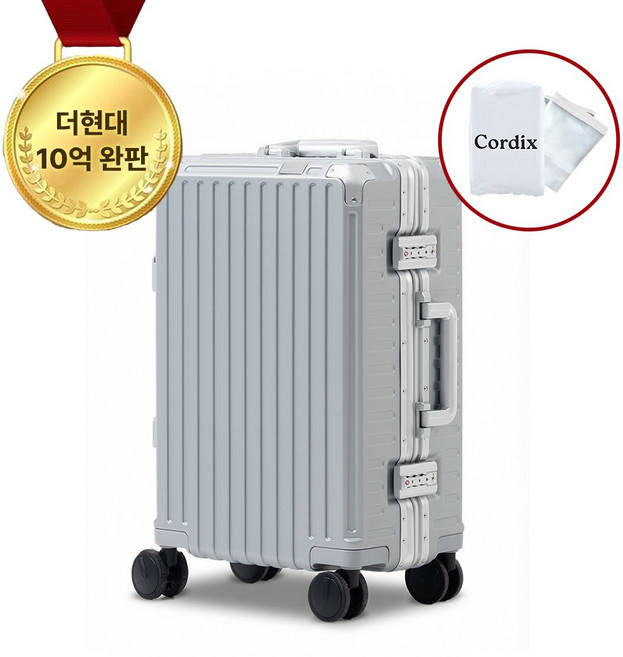 [12년 무상 A/S] 코르딕스 론 20인치 24인치 26인치 28인치 기내용 여행용