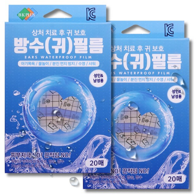 귀 방수 스티커 방수밴드 40매입 (소형/대형) 어린이 성인 샤워 수영 물놀이 귀보호, 1개