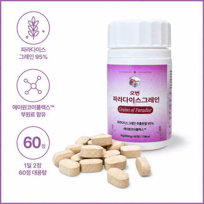 파라다이스그레인 6파라돌 추출분말 95% 다이어트보조 버닝 600mg 오번(Oburn), 1개, 60정