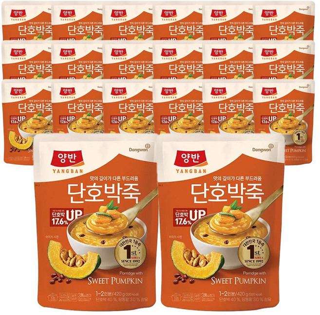 양반 단호박죽, 420g, 20개