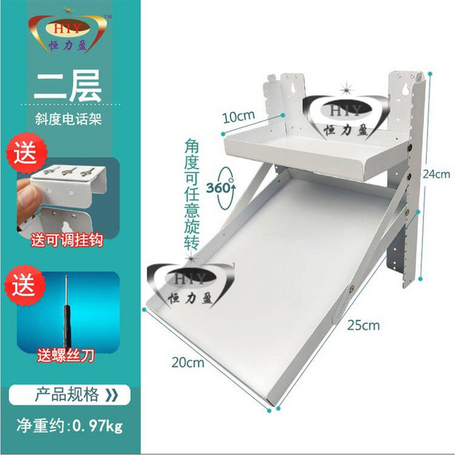 화이트 키폰 유선전화기 유선전 20x15x10 거치대 유무선 세로 이층 선반 사무실, 화이트20X25X10, 1x1cm