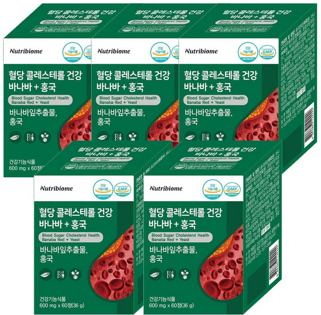 뉴트리바이옴 혈당 콜레스테롤 건강 바나바 + 홍국 60정 식후혈당상승억제 바나바잎추출물 모나콜린k 영양제 LDL HDL 개선, 5개