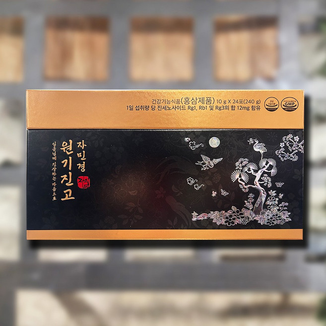자민경원기진고 ( 6년근 홍삼 농축액 자민경홍삼 )10g x 24포, 24개, 10g
