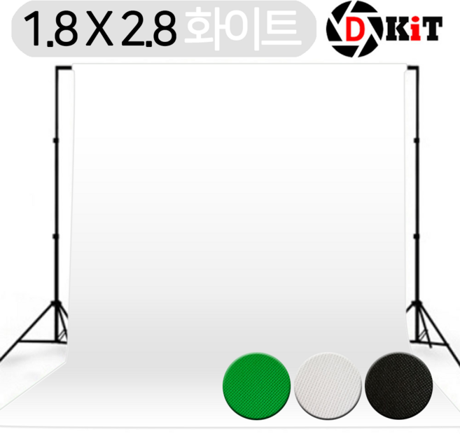 디키트 크로마키천 스크린 배경천 개인방송 1.8*2.8m, 1개, 화이트