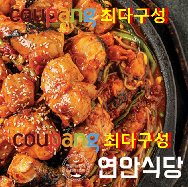 [쿠팡 최대 할인!]연안식당 살가득 특 아구찜 700g x 6팩 + 비법소스 60g x 6팩 원산지/원재료 : 구매정보 참조, 6개