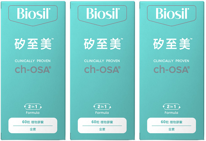 【矽至美 BioSil】 膠原蛋白膠囊x3瓶 比利時原裝進口(60粒/瓶/素食/台灣總代理), 3套, 60顆