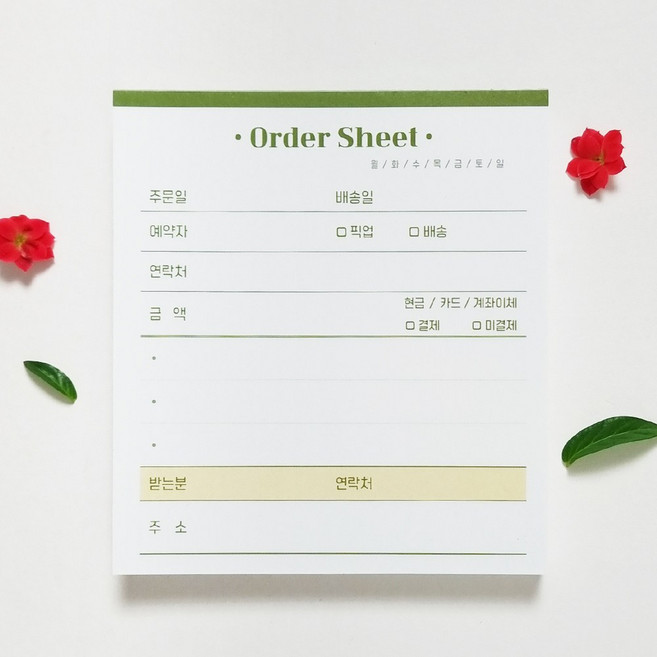 꽃집 주문서 오더지 주문메모지 90x100mm 카페 주문확인서 메모지, 주문서 90x100_100매[1권]