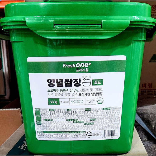 양념쌈장 FW 골드 6.5kg 쌈장 비빔장 업소용장, 1개