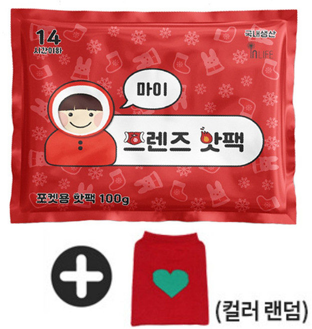 프렌즈 마이 캠핑 낚시 겨울 필수템 손난로 보온 온열팩 핫팩 100g + 주머니, 20개
