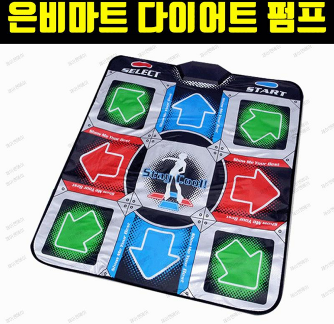 은비마트 가정용 펌프게임 오락실 DDR 집에서 살빼기 유산소운동 기구, 1개, 은비마트 펌프매트