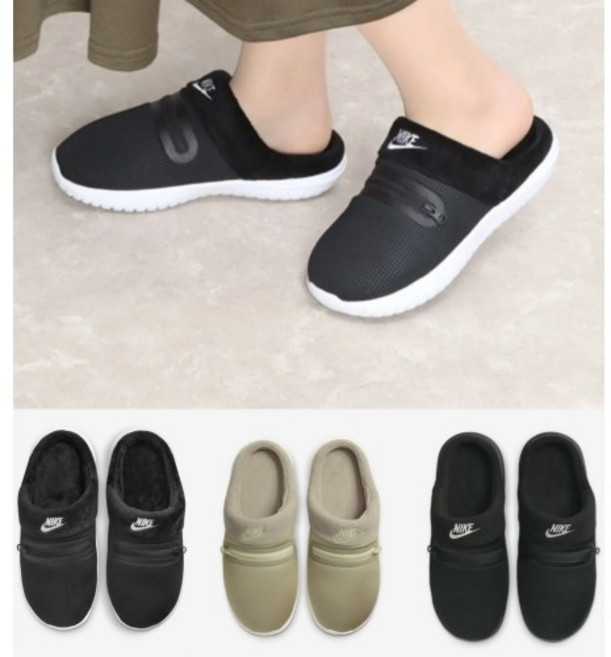 나이키 버로우 슬리퍼 남성 여성 커플 패딩 방한 털 겨울 신발 국내배송 국내매장판