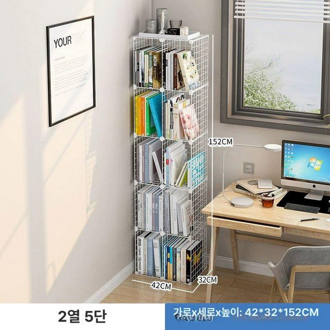 소형 책꽂이 철제 간이 수납 책장 접이식 철재 강철 책상위 책상 이동식 사무실, 1단, 42cm 2열 5칸 화이트