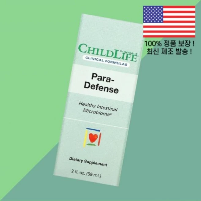 차일드라이프 클리니컬 파라 디펜스 거트내 미생물군집 2온스 59ml ChildLife Clinicals Para Defense Healthy Intestinal Microbio, 1개 - 쿠팡